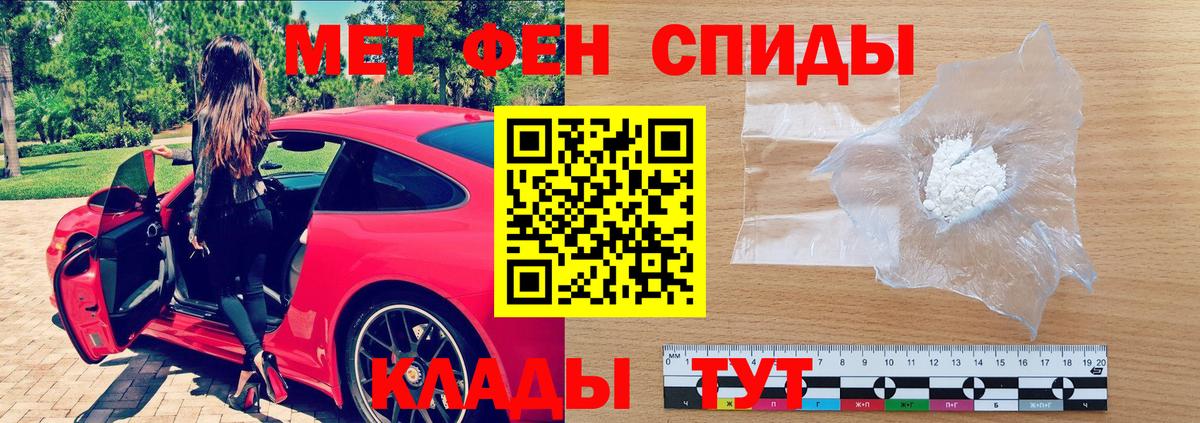 Санкт-Петербург  Амфетамин Розовый  АМФЕТАМИН  Вход с VPN 