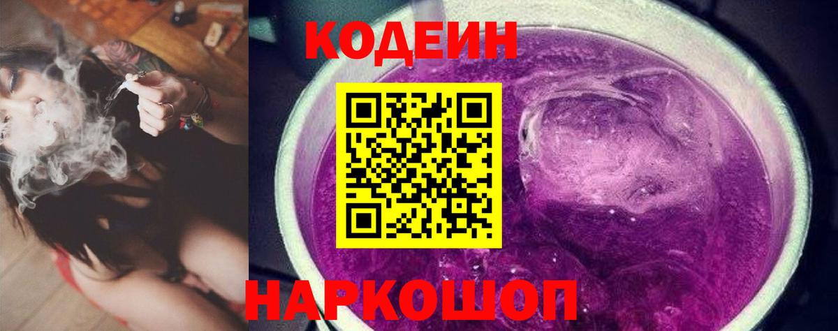 Каннабис  МЕТ  Вход с VPN  Экстази  Гашиш  Марихуана  Cocaine  Санкт-Петербург  Меф МЯУ МЯУ  