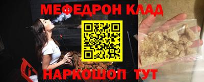гидра Нарткала