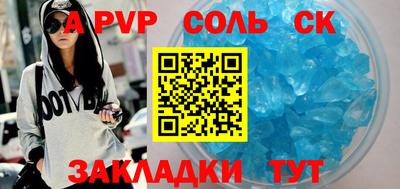 гидра Нарткала