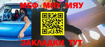 альфа пвп VHQ Моздок