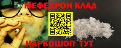альфа пвп VHQ Моздок