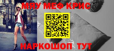 гидра Нарткала