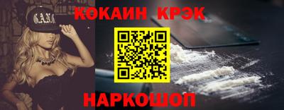 каннабис Нальчик