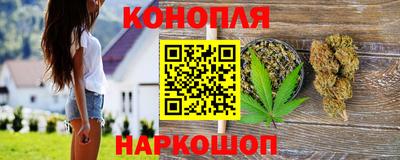 каннабис Нальчик