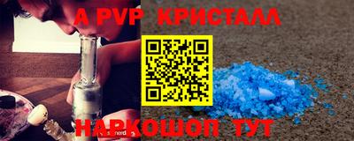 кокс Наро-Фоминск