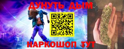 каннабис Нальчик