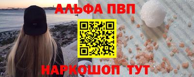 кокс Наро-Фоминск