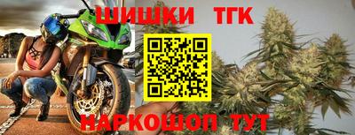 кокс Наро-Фоминск