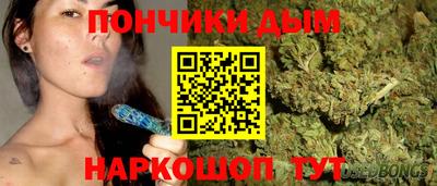 кокс Наро-Фоминск