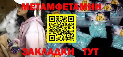гидра Нарткала