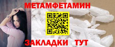 кокс Наро-Фоминск