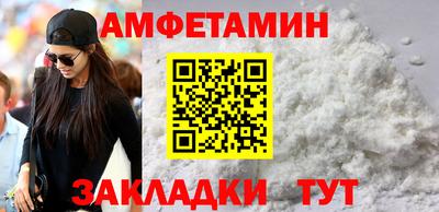 кокс Наро-Фоминск