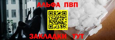 кокс Наро-Фоминск