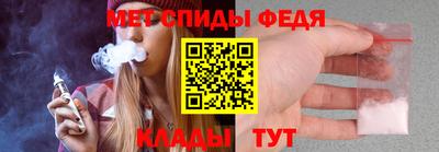 альфа пвп VHQ Моздок
