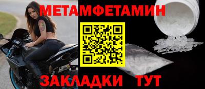 гидра Нарткала