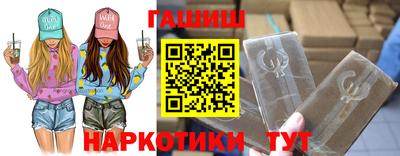 каннабис Нальчик