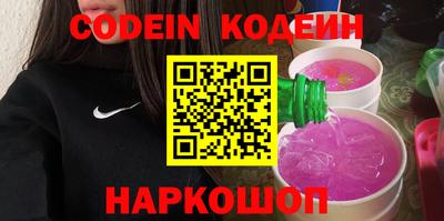 гидра Нарткала