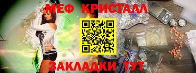 твердый Можайск