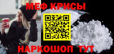 твердый Можайск