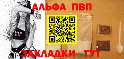 гидра Нарткала