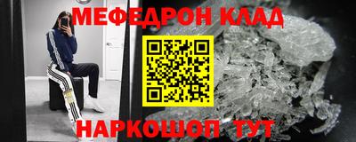 каннабис Нальчик