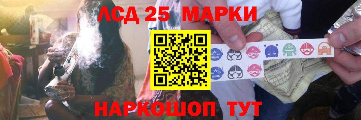 Лсд 25 экстази кислота  ЛСД экстази ecstasy  Вход с VPN  MEGA онион  Санкт-Петербург 