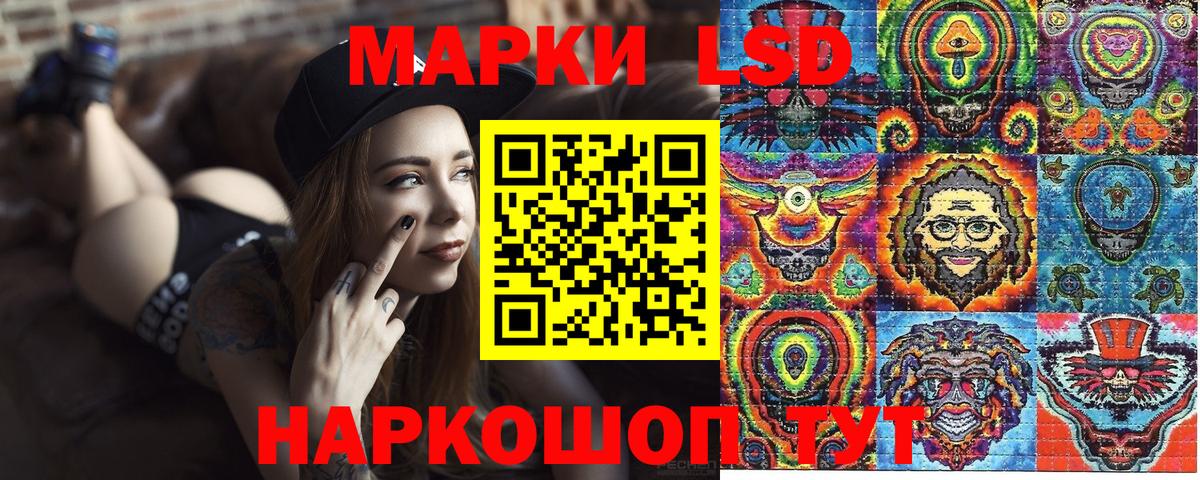 даркнет сайт  Вход с VPN  Санкт-Петербург  Марки 25I-NBOMe 1,5мг 