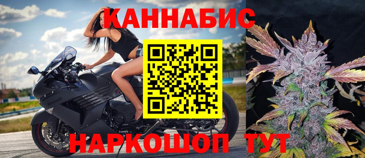 Марихуана Ganja Санкт-Петербург